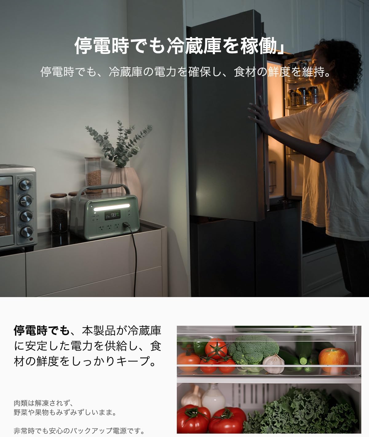 YOSHINO_B1200 SST_商品説明画像_06